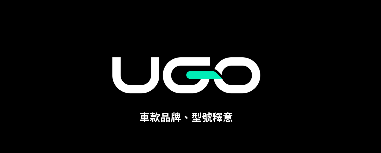 【車款指南】選擇最適合您的機場接送旅程